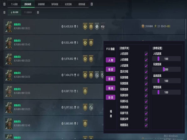 三角洲辅助压枪真的么透视自瞄效果